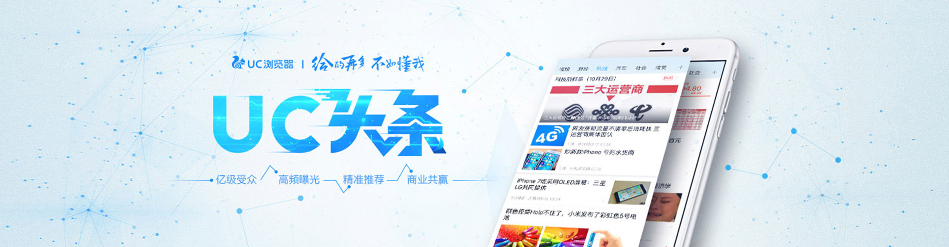 萧山小红书信息流