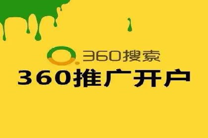 视频信息流广告在电商领域的推广策略